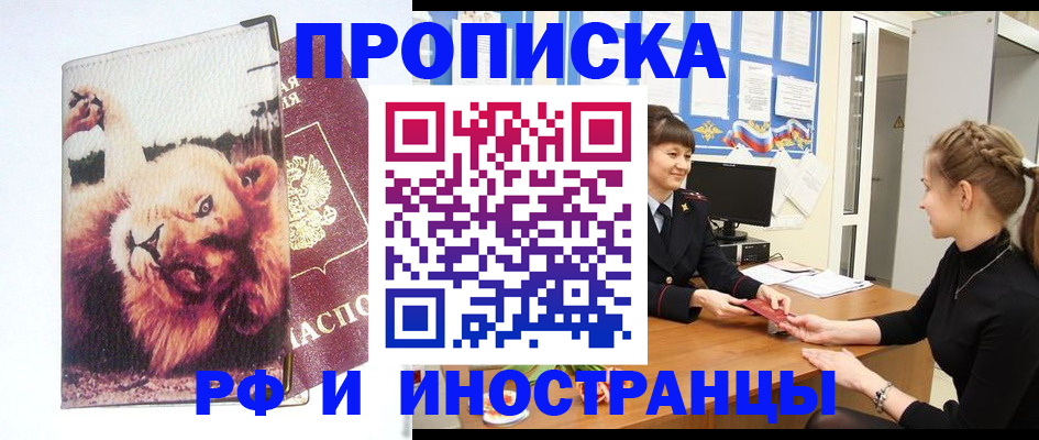 регистрация для школы в Качканаре