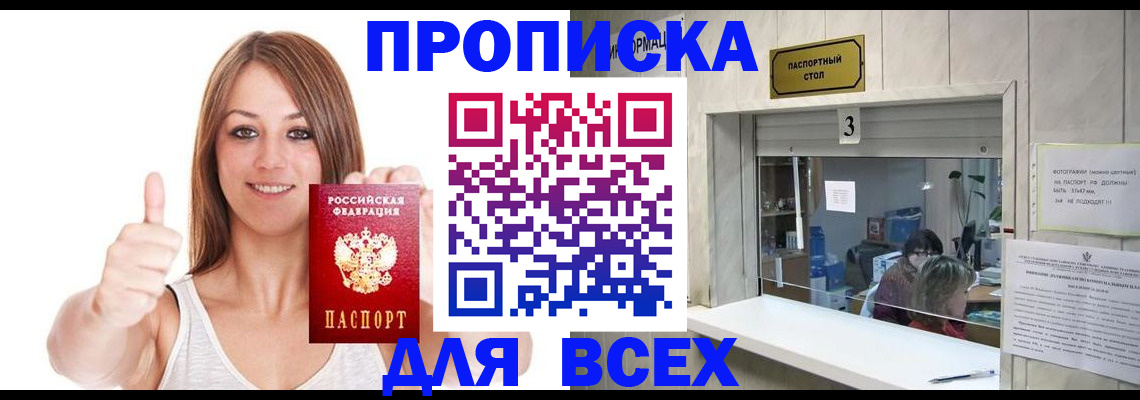 форма 3 в Качканаре